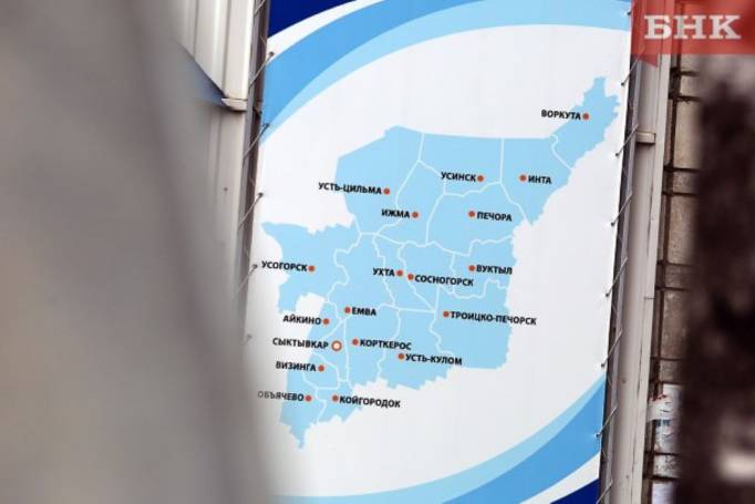 Крупнейшие города Коми заключили с банками контракты на получение кредитов