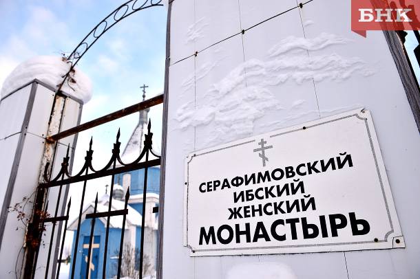 На территории Ыбского монастыря потушили пожар