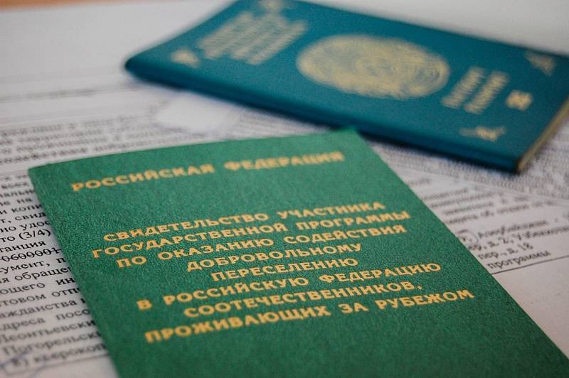 В Коми продолжается реализация программы переселения соотечественников В Коми продолжается реализация программы переселения соотечественников