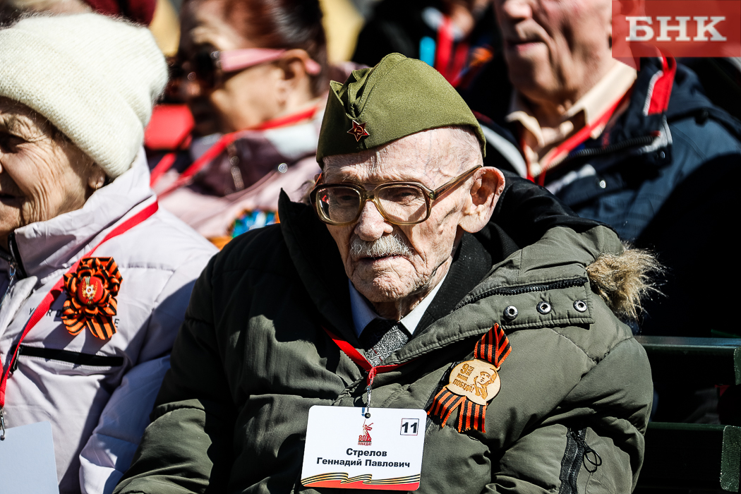Каким был парад в Сыктывкаре в честь 80-летия Победы в Коми