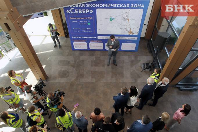 Особая экономическая зона «Север» прекратит существование