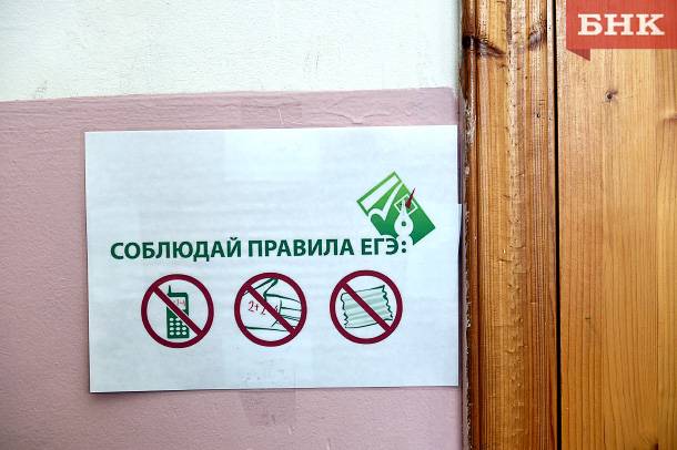В вузах останется три вступительных ЕГЭ — Минобрнауки