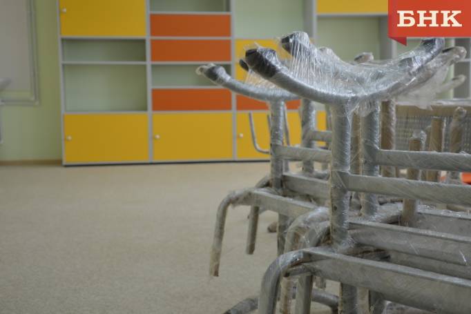 В Коми предложили составить перечень надежных подрядчиков для капремонта школ