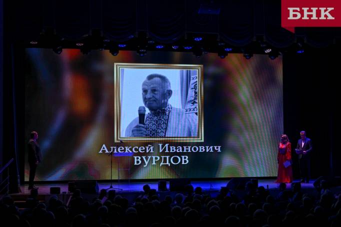 Vurdov.jpg Vurdov.jpg