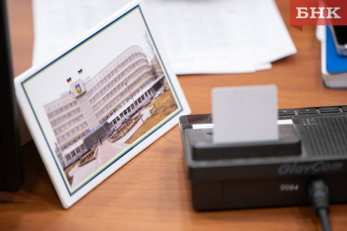 Совет Сыктывкара в декабре: бюджет, мемориальные доски и новое имущество