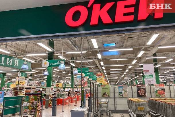 В Сыктывкаре закрылся гипермаркет «Окей»