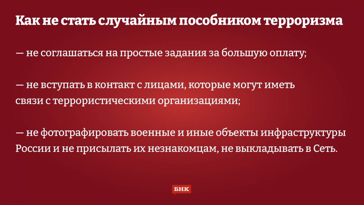 Kartochka_7.jpg Kartochka_7.jpg