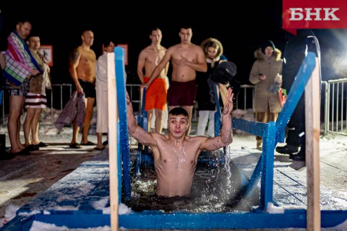 Первые сыктывкарцы окунулись в иордань 