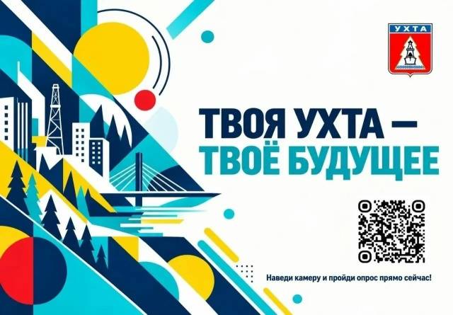 Разработка программы поддержки молодежи
