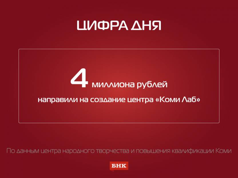 09_Komi_Lab.jpg 09_Komi_Lab.jpg