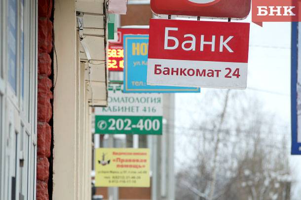 Суд избавил жительницу Сосногорска от «забытого» кредита в банке