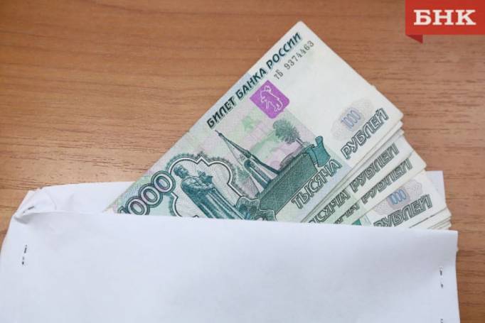 Коми оказалась во второй десятке регионов по уровню зарплат