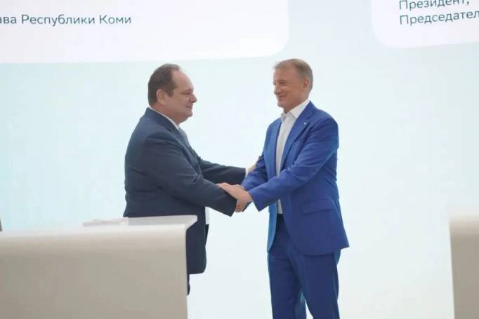 Жители Коми получат умные сервисы на базе искусственного интеллекта