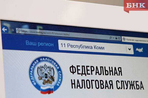 Большинство жителей Коми заплатили имущественные налоги
