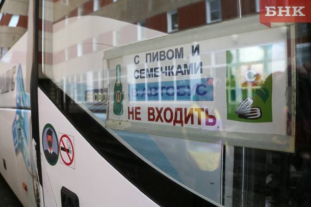 Работа общественного транспорта стала меньше раздражать жителей Коми