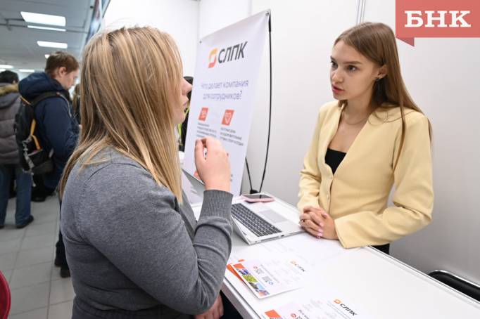 СЛПК приглашает студентов в стажировку