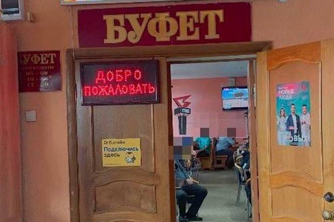 В Коми закрыли буфет на вокзале из-за кишечной палочки