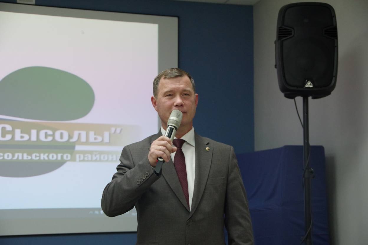 Sysola.jpg Sysola.jpg