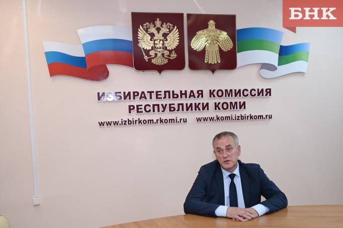 Как жителям Коми проголосовать на выборах депутатов Госдумы в других регионах и странах