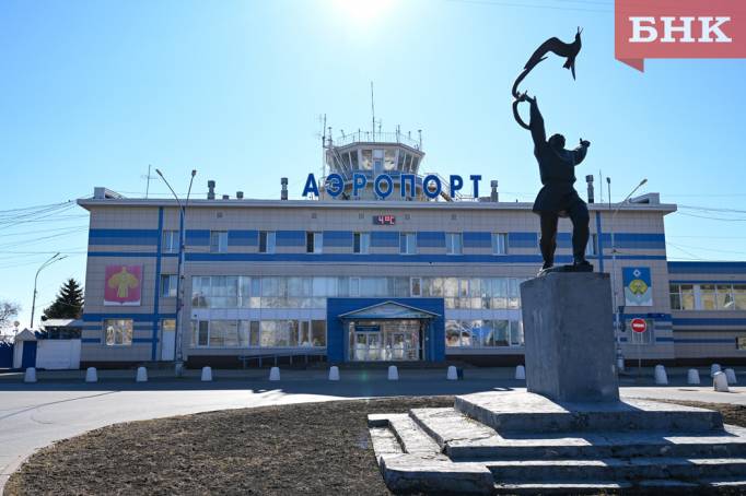 Столица Коми приняла пассажиров рейса Санкт-Петербург — Челябинск