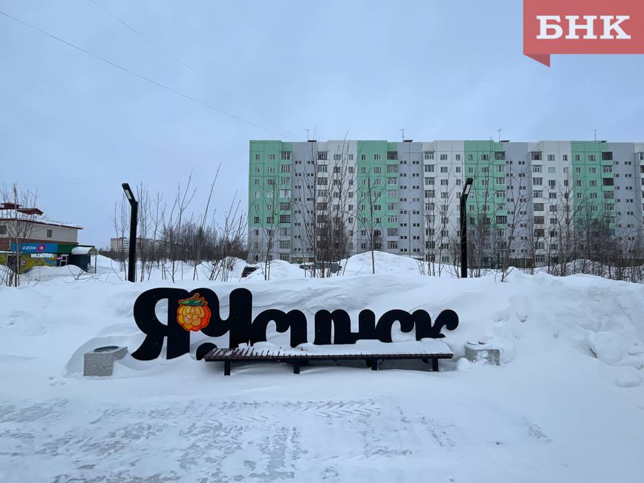 В Усинске сняли карантин