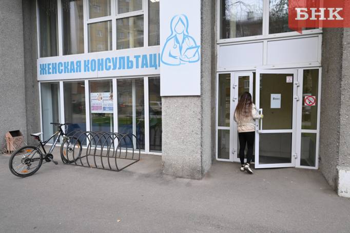 В Коми беременным из отдаленных сел и деревень компенсируют неограниченное число поездок в клиники