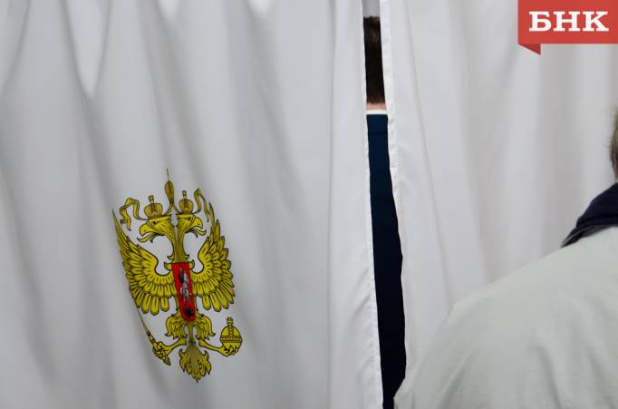 В Коми открылись все участки для голосования на выборах в Госдуму