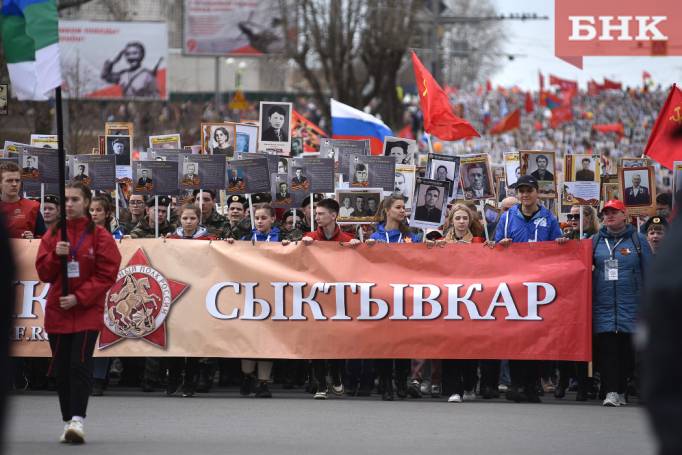 Стал известен маршрут «Бессмертного полка» в Сыктывкаре