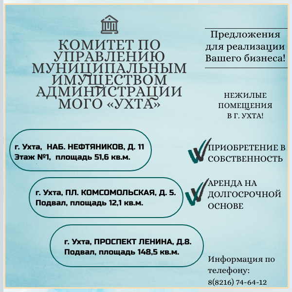 Реклама на 3 оъекта .png