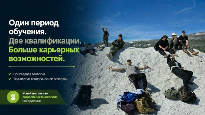 Абитуриент-2026, сделай главный шаг!