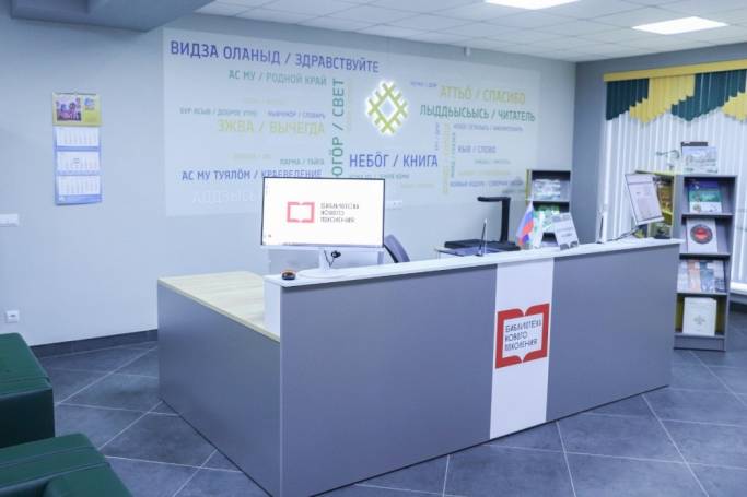 В 2024 году четыре библиотеки в Коми обновят по модельному стандарту 