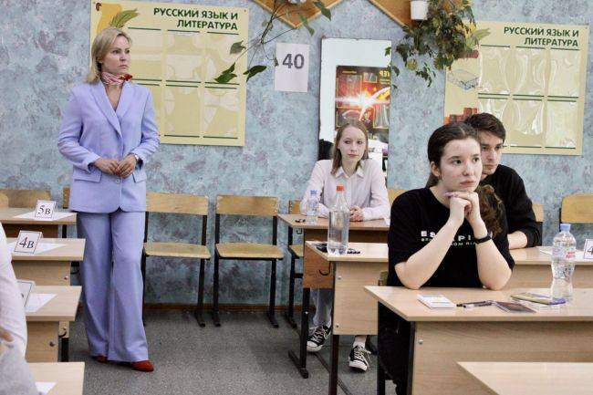 егэ