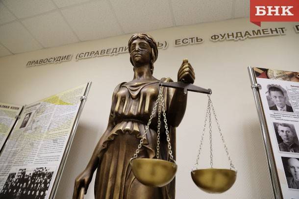 Уполномоченный по правам человека в России помогла пенсионеру из Коми