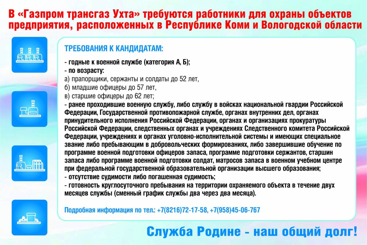RK-i-Vol.obl_trebov_goriz.jpg RK-i-Vol.obl_trebov_goriz.jpg