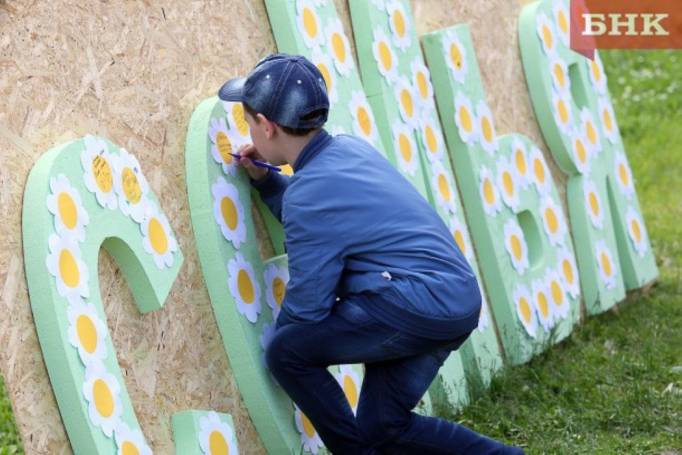 Цифра дня: сколько семей Коми получили региональный семейный капитал