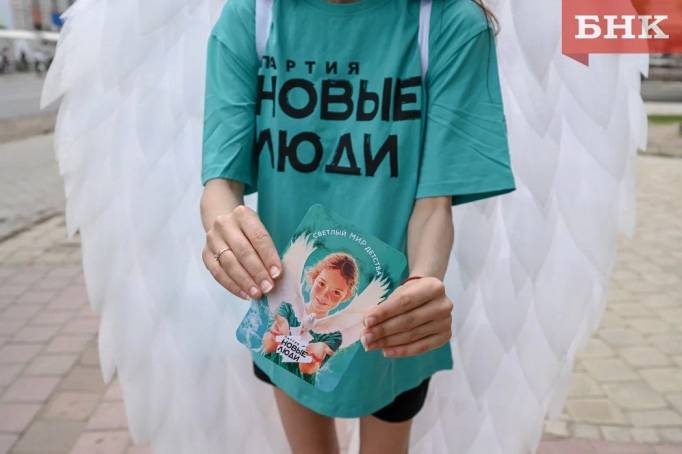 «Новые люди» напомнили юным сыктывкарцам и их родителям о безопасности