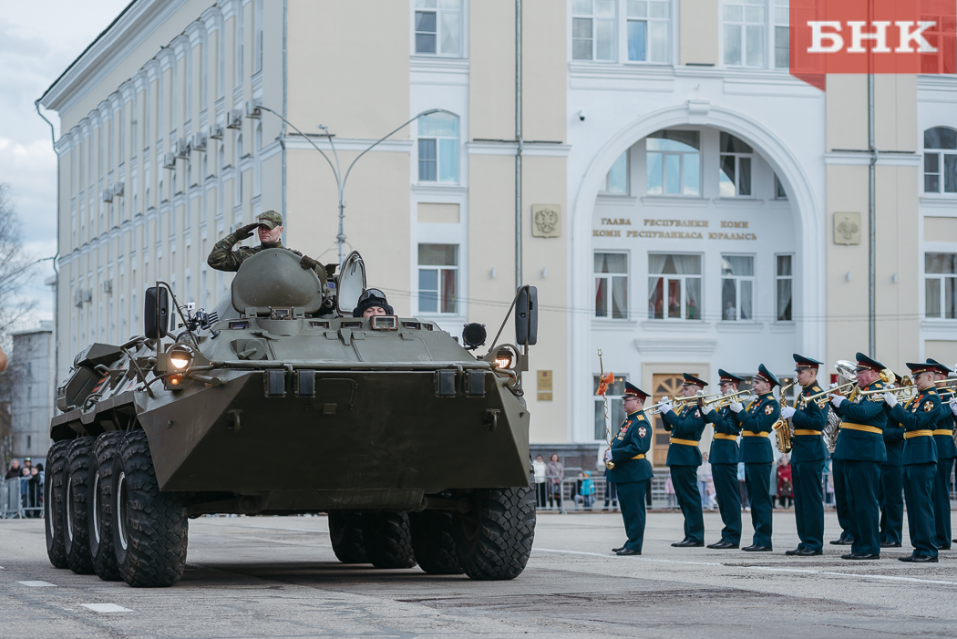 Фоторепортаж БНК: генеральная репетиция парада Победы в Сыктывкаре