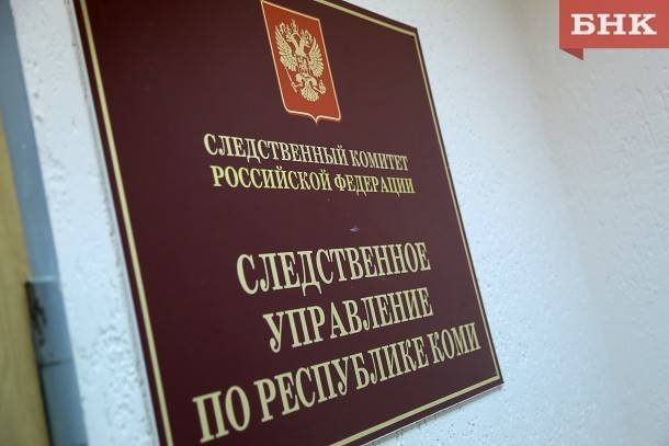 В Усинске раскрыли убийство 25-летней давности