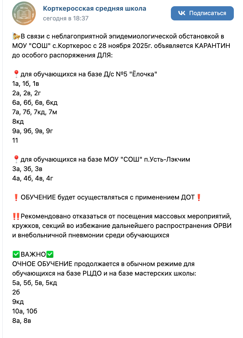 Snimok-ekrana-2025-11-27-v-20.29.48.png Snimok-ekrana-2025-11-27-v-20.29.48.png