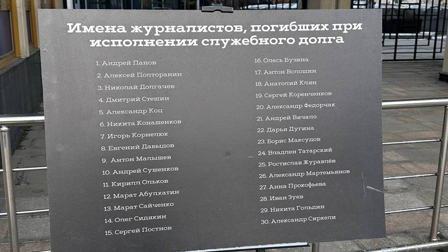 Алексей Полторанин: «Я жив, друзья, если что!»