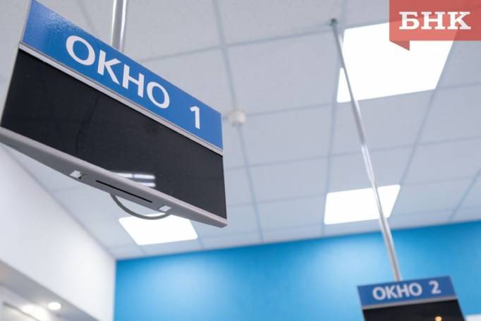 Сотрудники банка в Сыктывкаре уберегли пенсионерку и начинающего инвестора от перевода денег мошенникам
