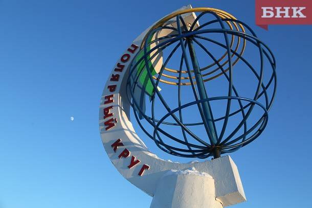 На север Коми пришли первые морозы