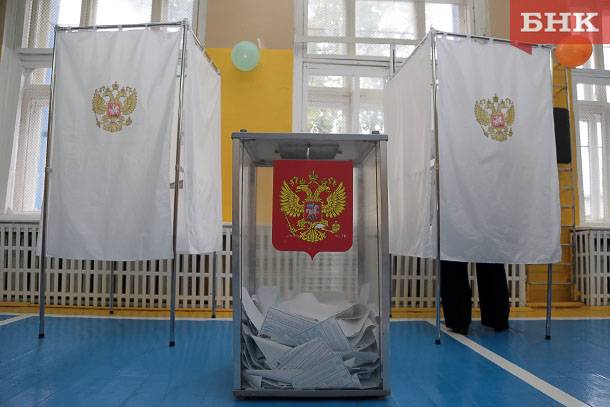 ЦИК объявил конкурс «Россия голосует»