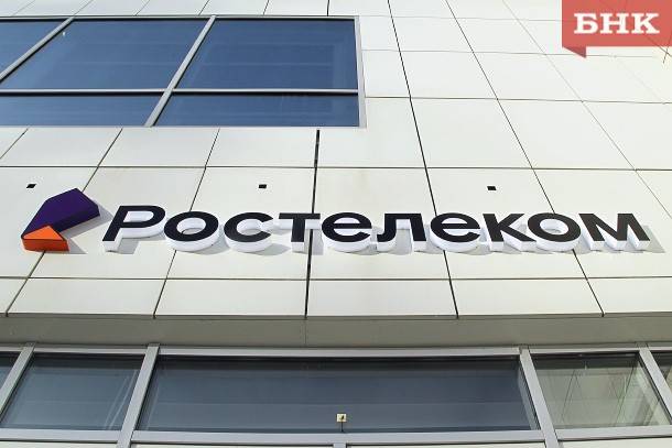 Электронный документооборот позволил «Ростелекому» сэкономить более 100 млн листов бумаги за год