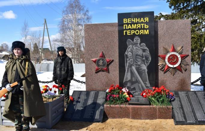 В Щельяюре открыли новый памятник жителям, погибшим на фронтах Великой Отечественной войны