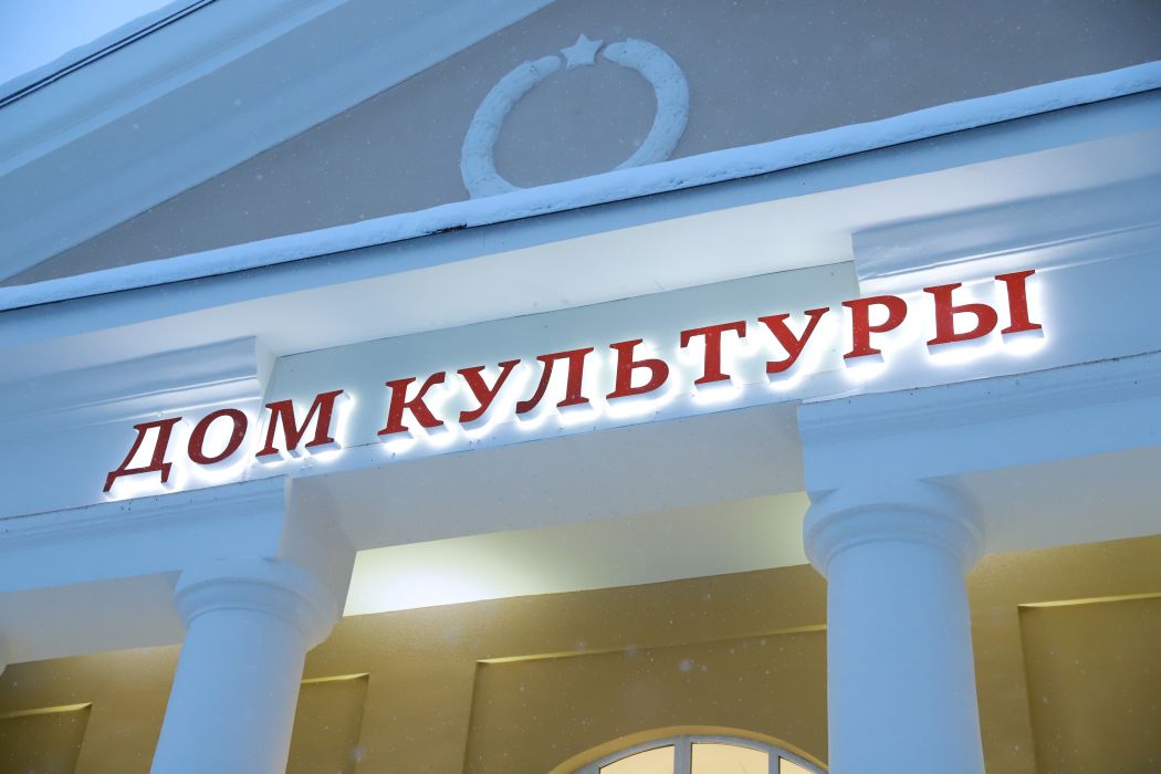 В Коми разрабатывают программу строительства новых домов культуры