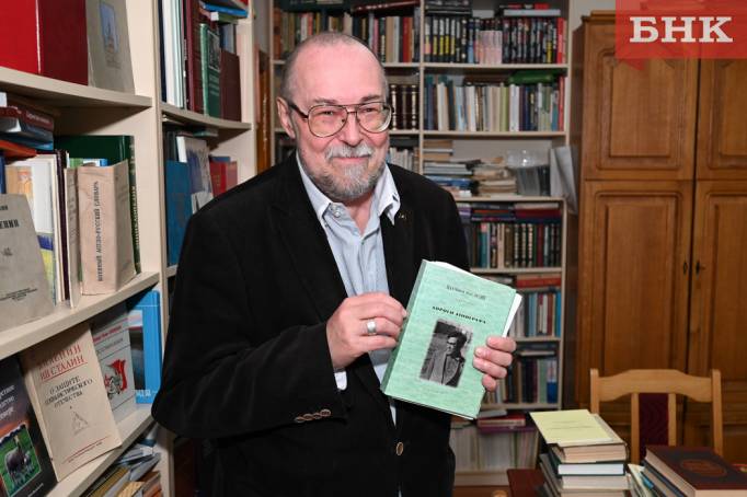 Игорь Жеребцов о своем отце этнографе Любомире Жеребцове: «Он смерть не ожидал, надеялся, что впереди много времени»