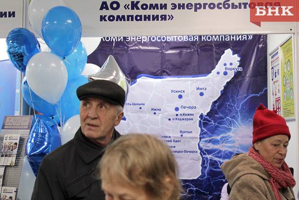 Росимущество снова пытается продать часть акций «Коми энергосбытовой компании»