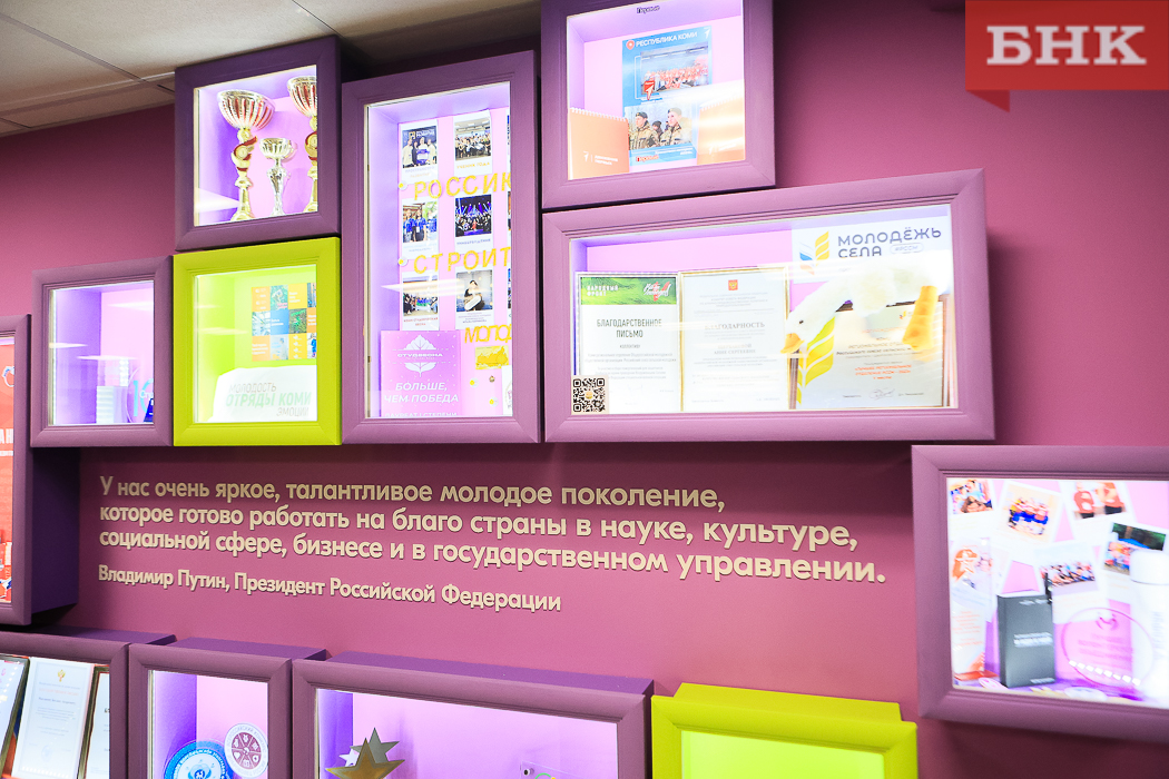 КСП нашла нарушения в деятельности комитета по молодежной политике Коми