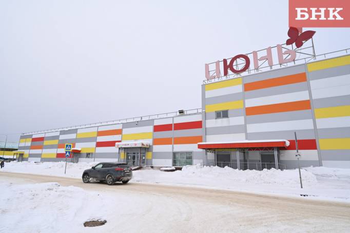В столице Коми продают ТРЦ «Июнь»